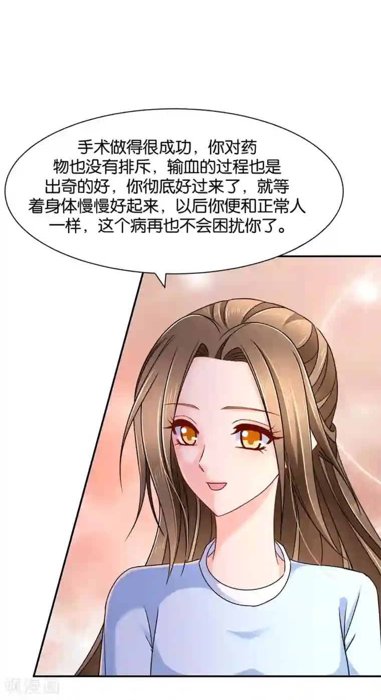 绝色医妃第155话 是他，也不是他