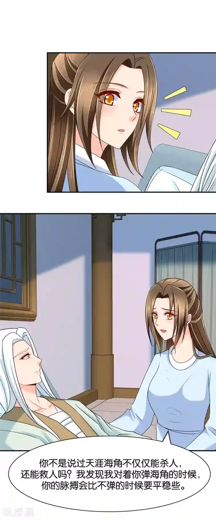 绝色医妃第155话 是他，也不是他