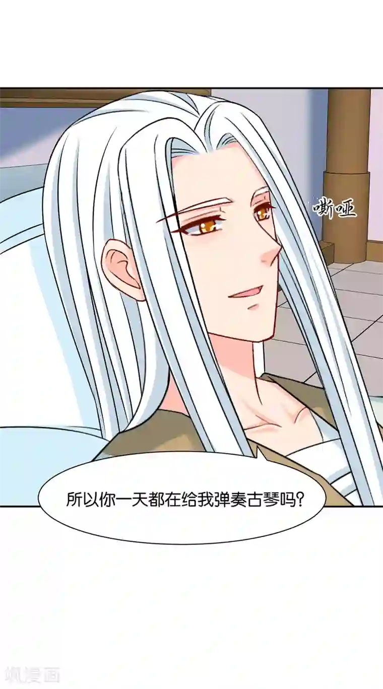 绝色医妃第155话 是他，也不是他