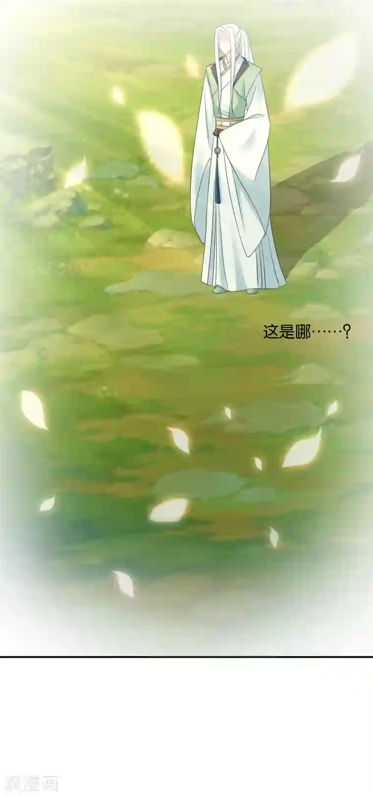 绝色医妃第155话 是他，也不是他