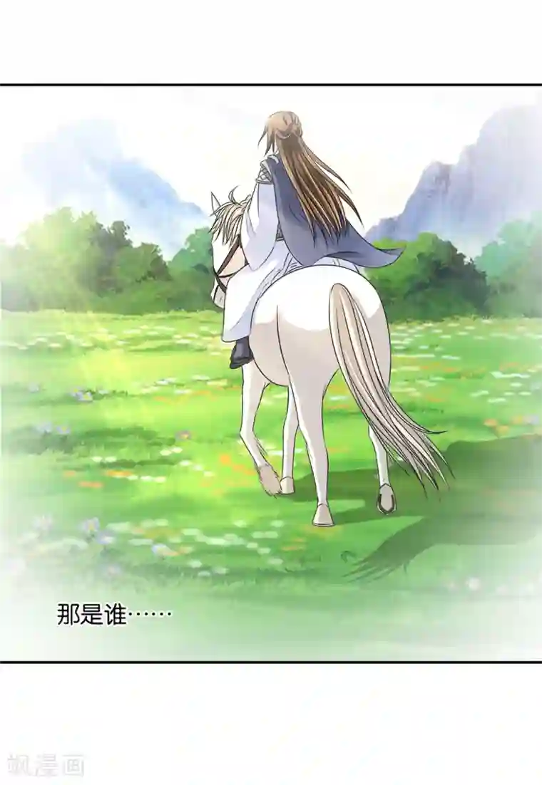 绝色医妃第155话 是他，也不是他