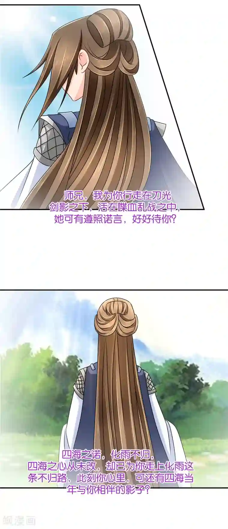 绝色医妃第155话 是他，也不是他