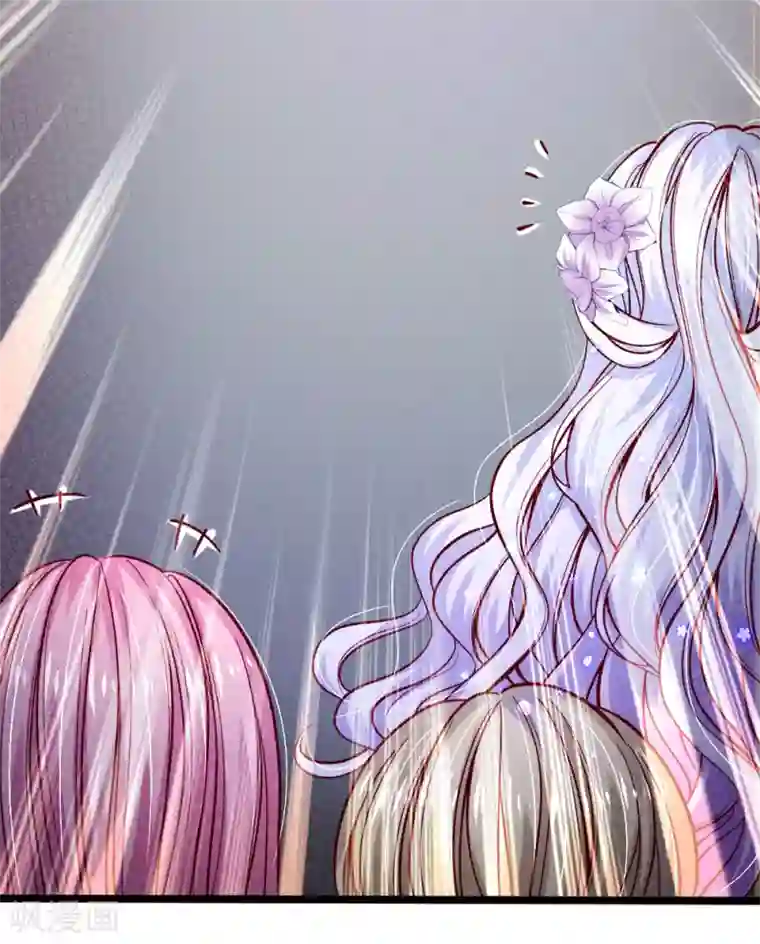 皇帝陛下的天价宝贝第89话 因为有艾伦大人在