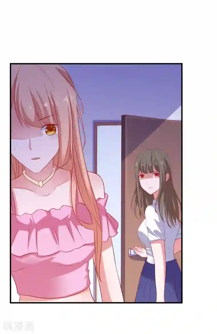 爱神APP第99话 是你？！