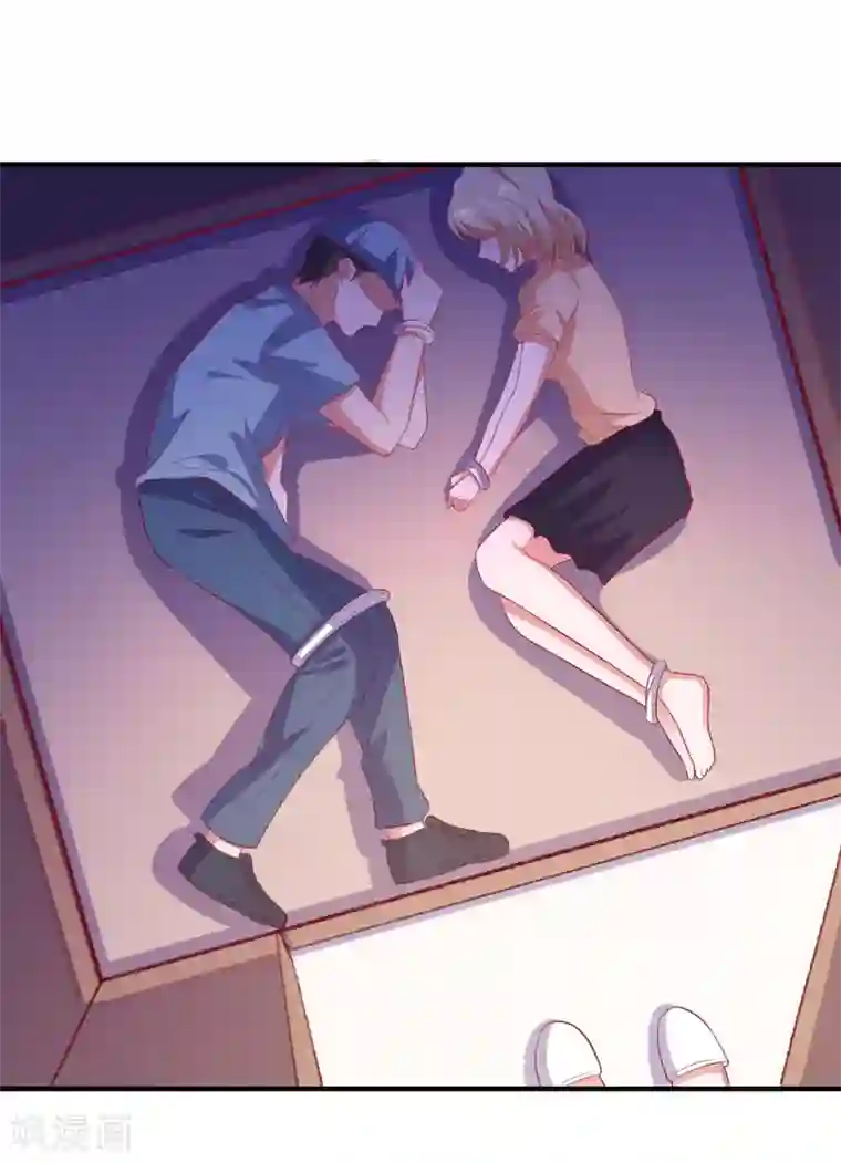 爱神APP第99话 是你？！