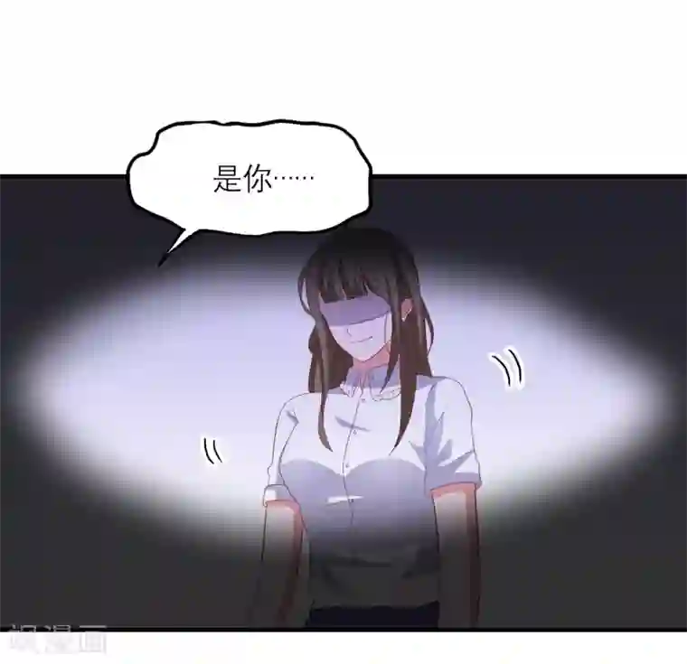 爱神APP第99话 是你？！