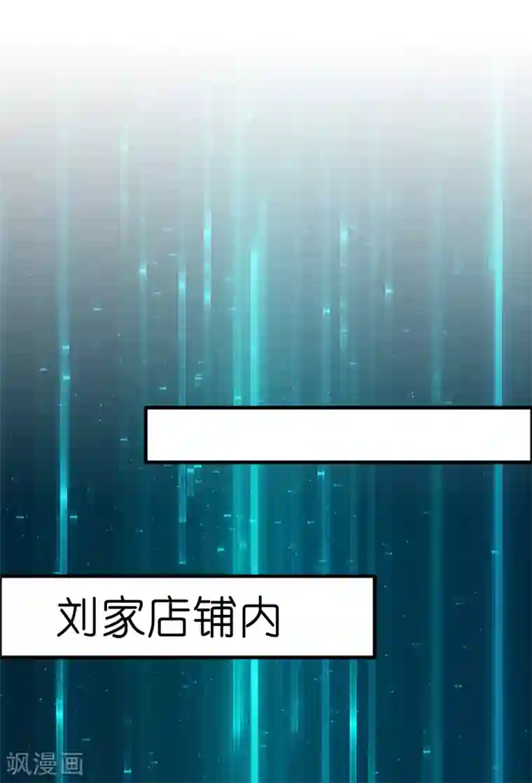 异界土豪供应商第84话 一不小心暴露了真实实力