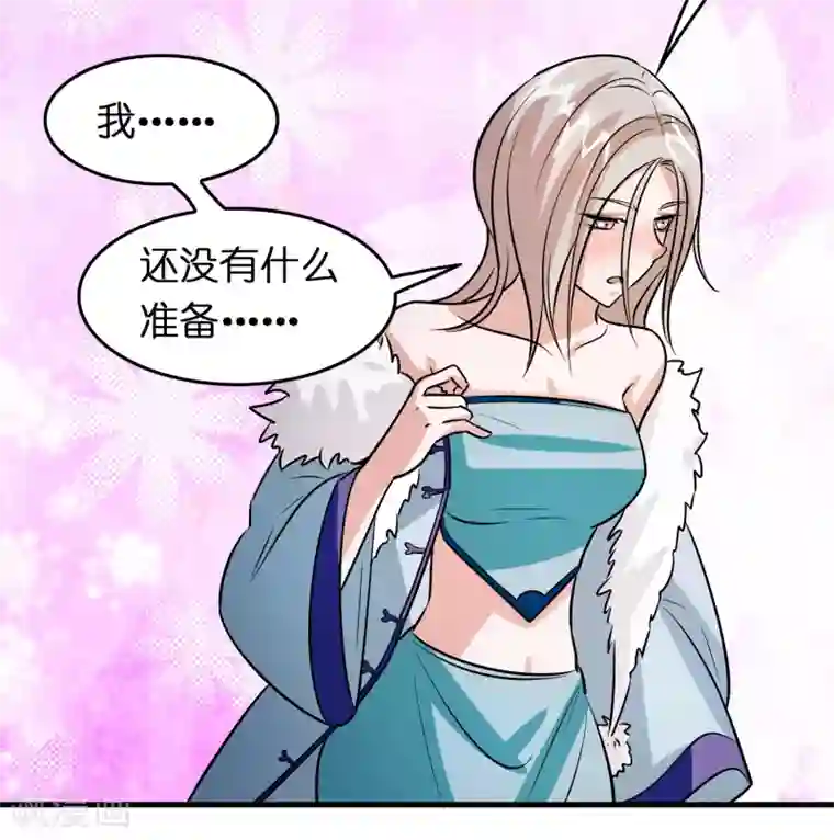 异界土豪供应商第84话 一不小心暴露了真实实力