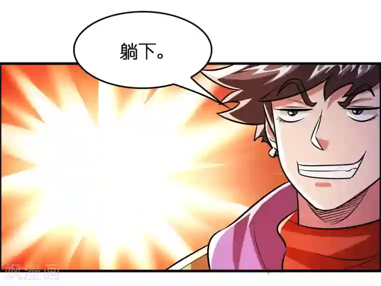 异界土豪供应商第84话 一不小心暴露了真实实力