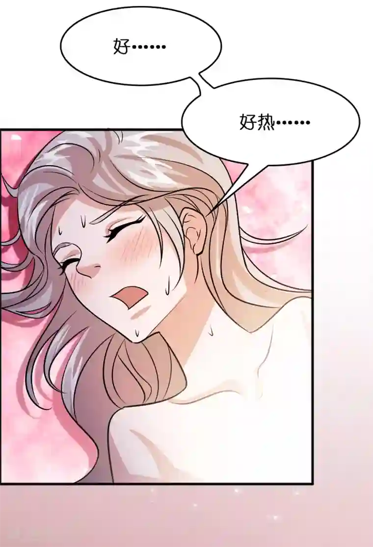 异界土豪供应商第84话 一不小心暴露了真实实力