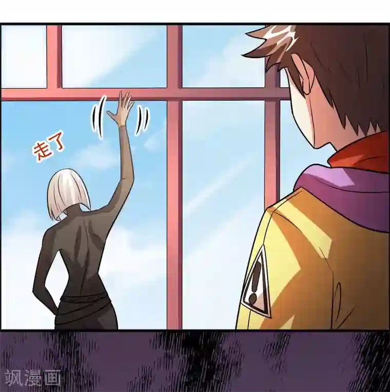 异界土豪供应商第85话 神功已成