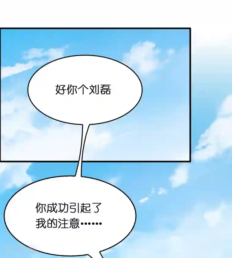 异界土豪供应商第85话 神功已成