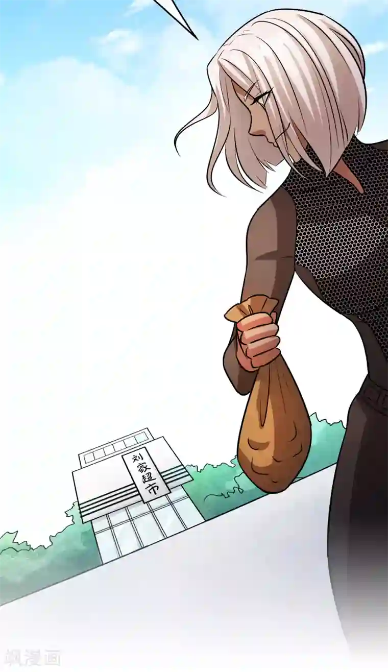 异界土豪供应商第85话 神功已成