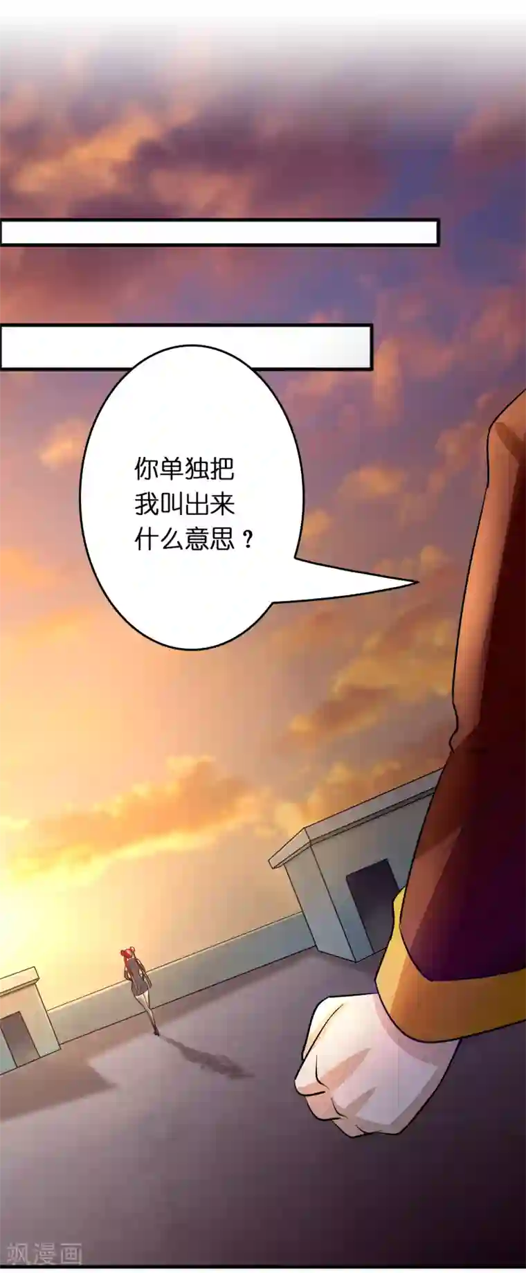 异界土豪供应商第85话 神功已成