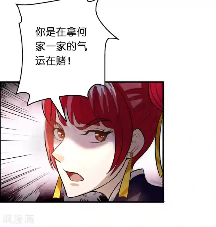 异界土豪供应商第85话 神功已成