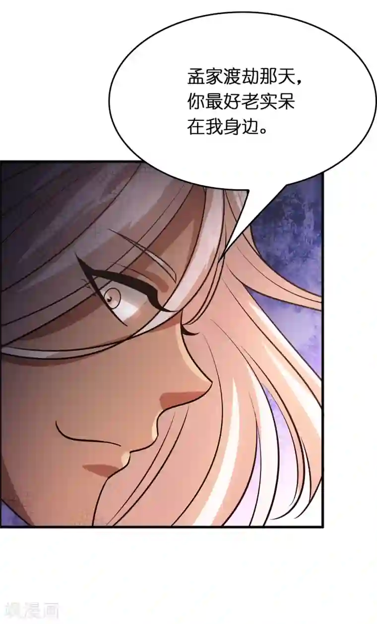 异界土豪供应商第85话 神功已成