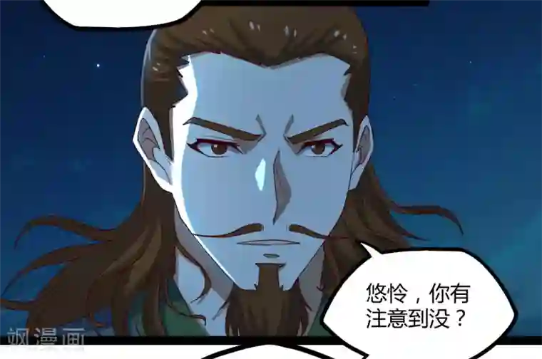 踏碎仙河第96话 胜负已定