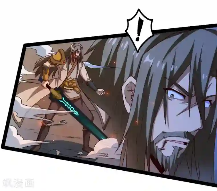 踏碎仙河第96话 胜负已定