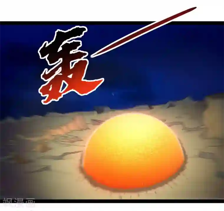 踏碎仙河第96话 胜负已定