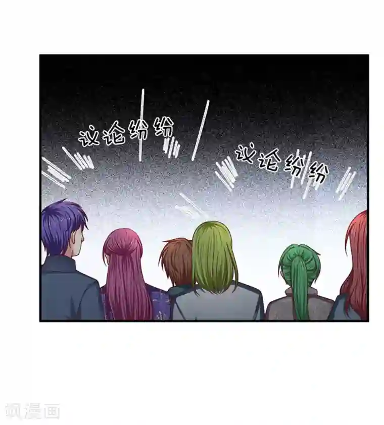 拒嫁豪门：霍总你家迷妹又飘了第162话 谢谢你