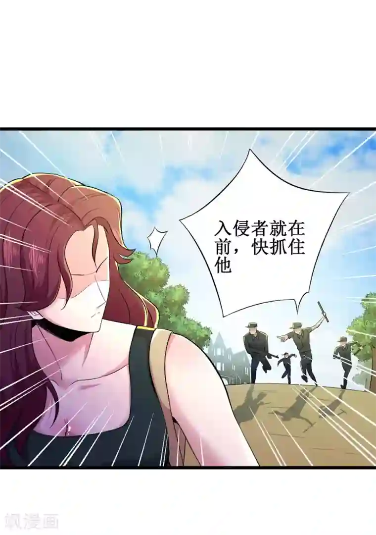 校花的最强特种兵第84话 刘芒来打我啊