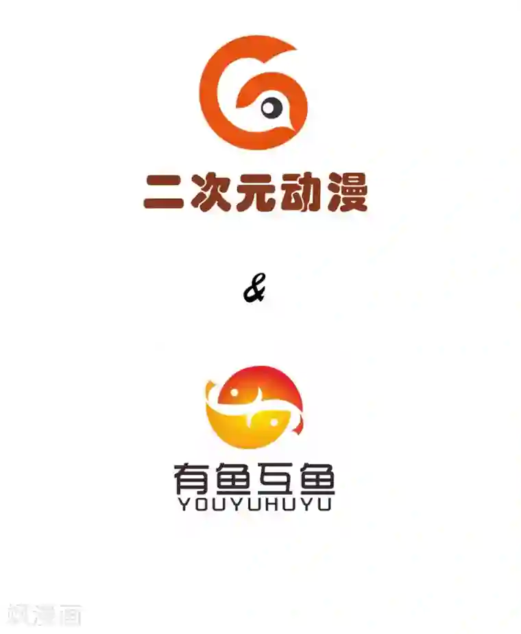 校花的最强特种兵第84话 刘芒来打我啊