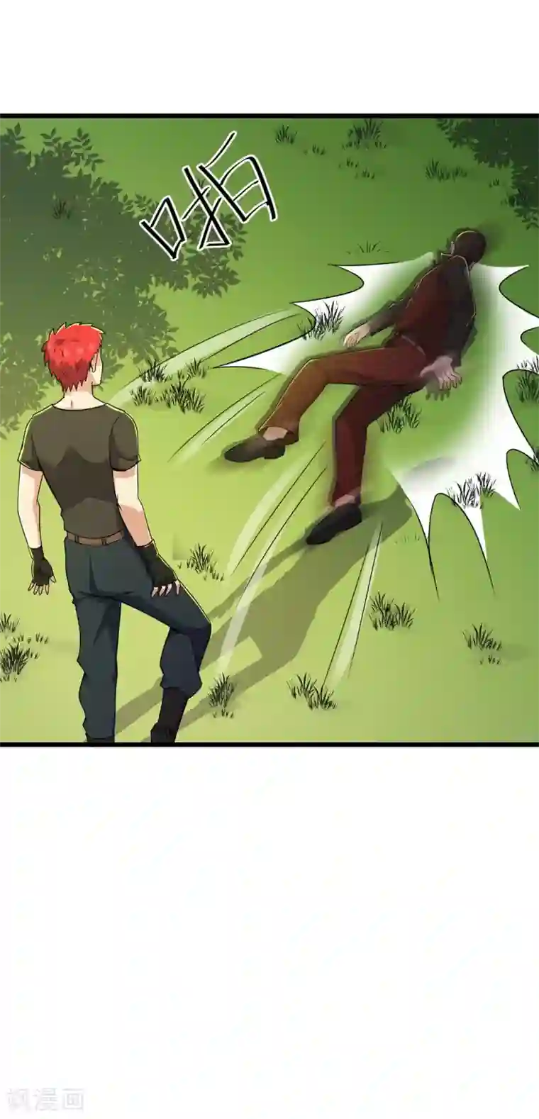 校花的最强特种兵第84话 刘芒来打我啊