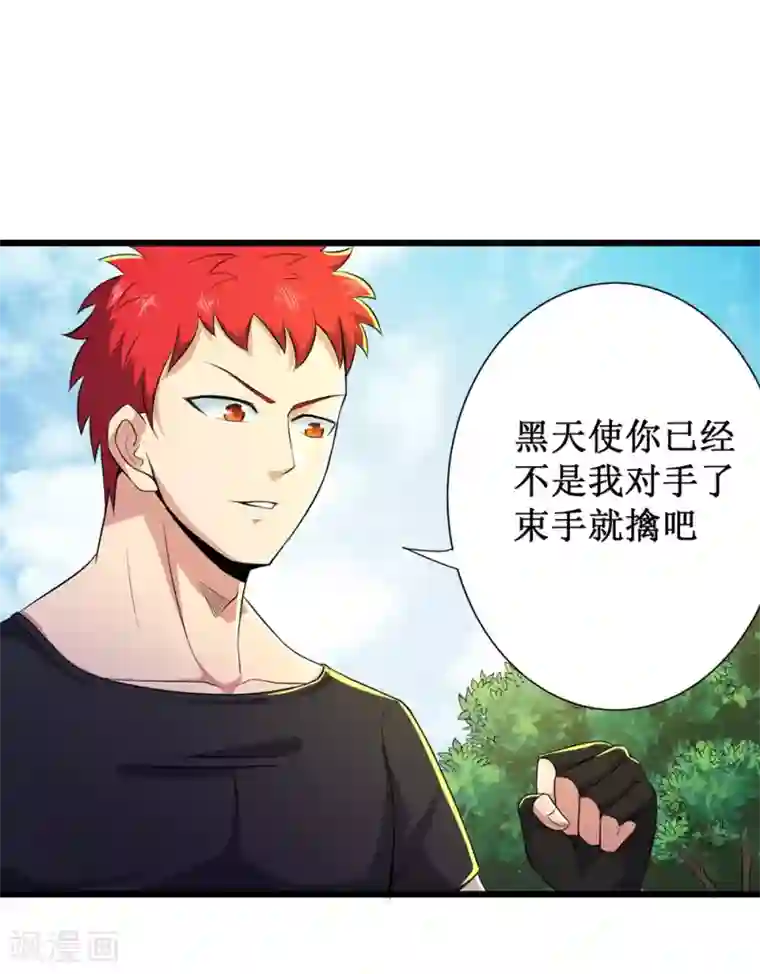 校花的最强特种兵第84话 刘芒来打我啊