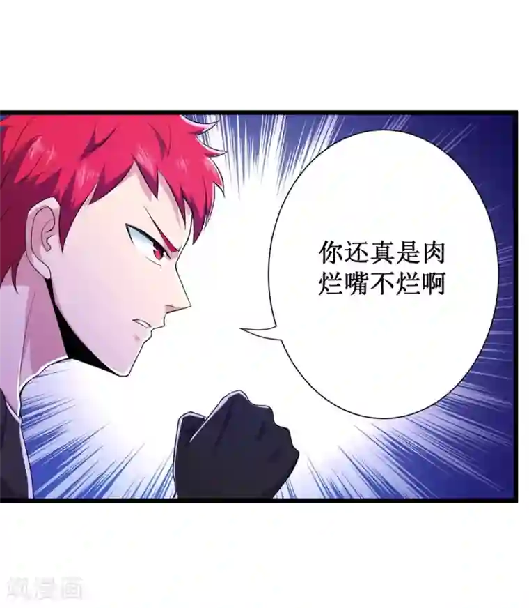 校花的最强特种兵第84话 刘芒来打我啊