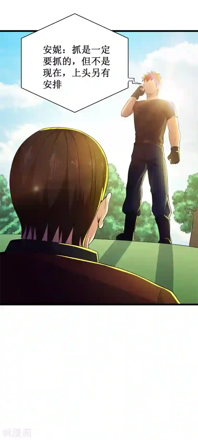 校花的最强特种兵第84话 刘芒来打我啊