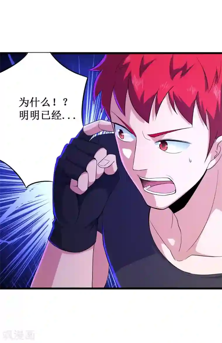 校花的最强特种兵第84话 刘芒来打我啊