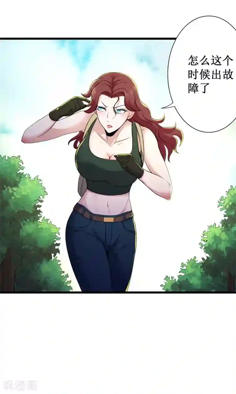 校花的最强特种兵第84话 刘芒来打我啊