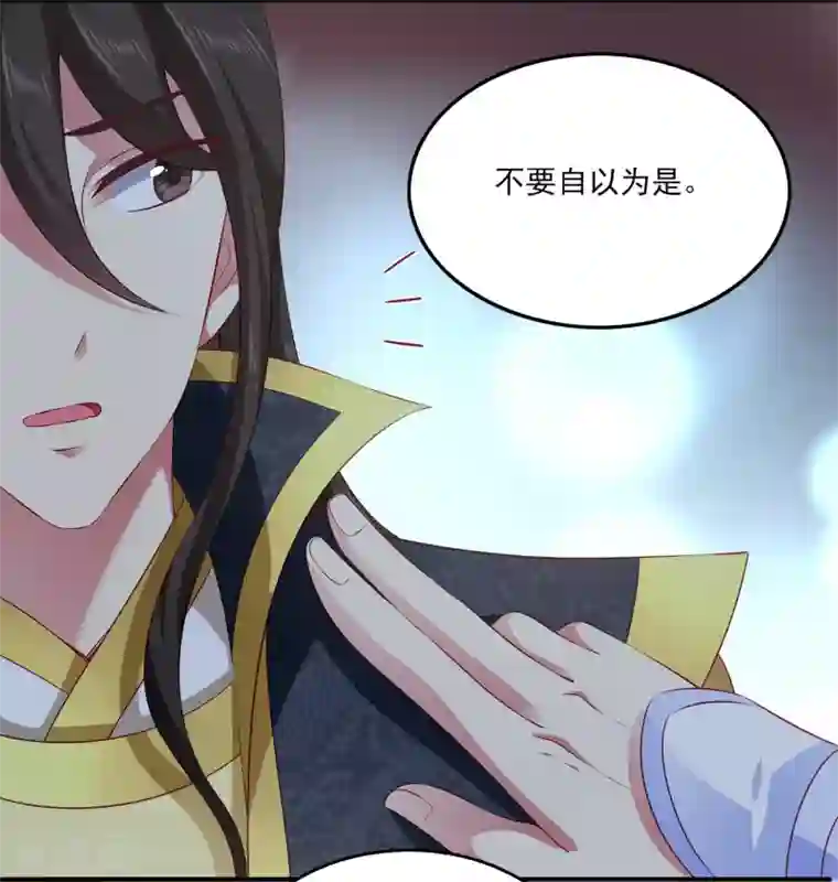 龙王的人鱼新娘第96话 音湖真正的实力！