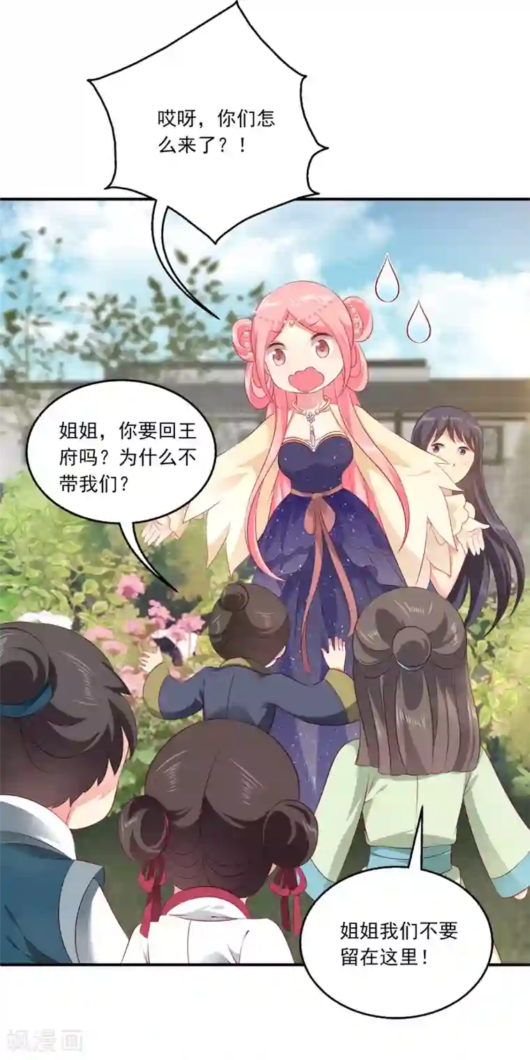 龙王的人鱼新娘第96话 音湖真正的实力！