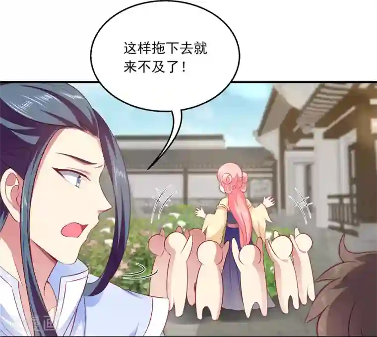 龙王的人鱼新娘第96话 音湖真正的实力！