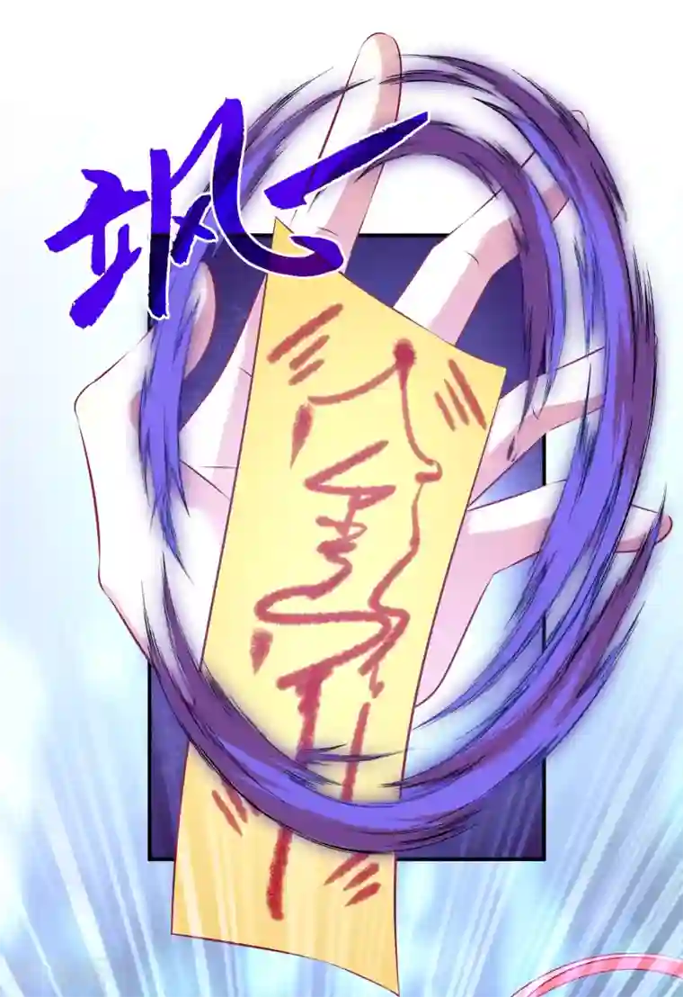 龙王的人鱼新娘第96话 音湖真正的实力！