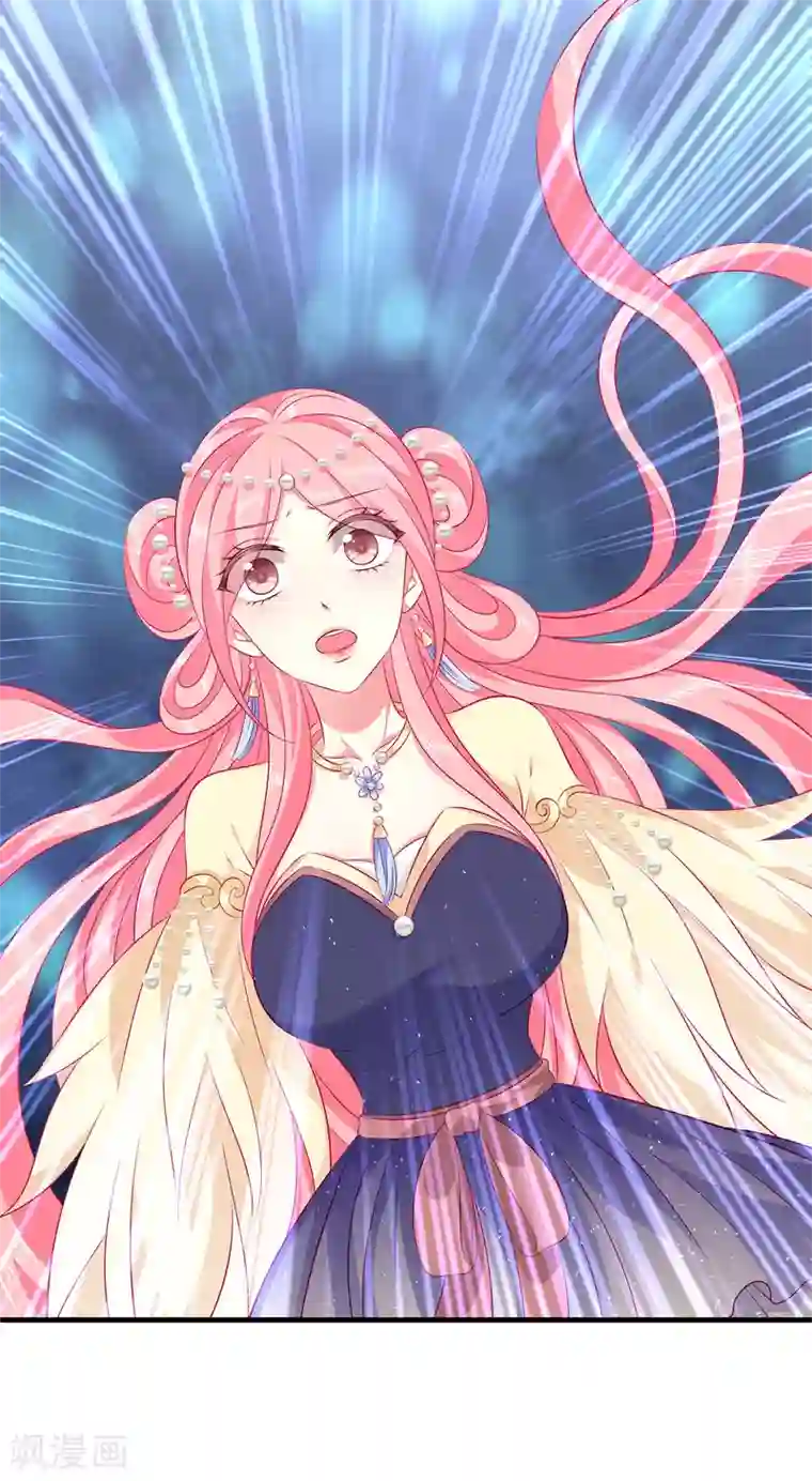 龙王的人鱼新娘第96话 音湖真正的实力！