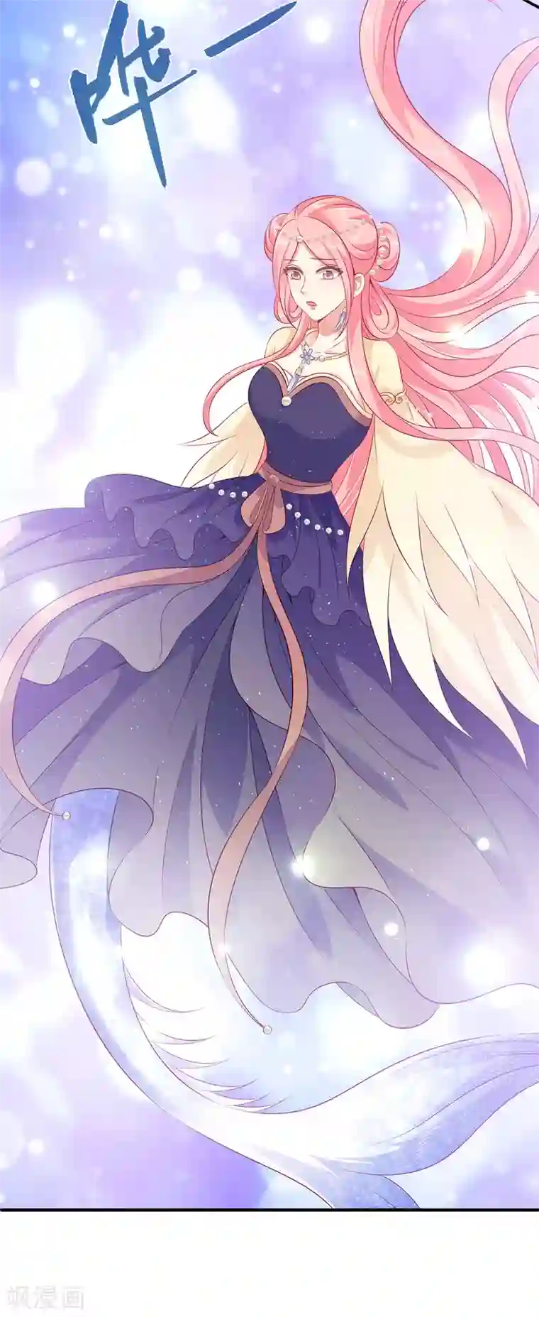 龙王的人鱼新娘第96话 音湖真正的实力！