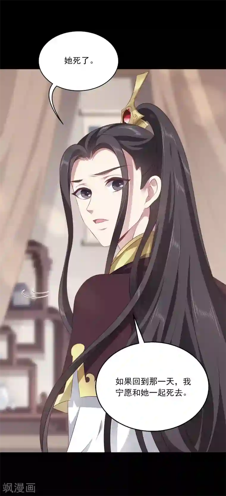 龙王的人鱼新娘第96话 音湖真正的实力！