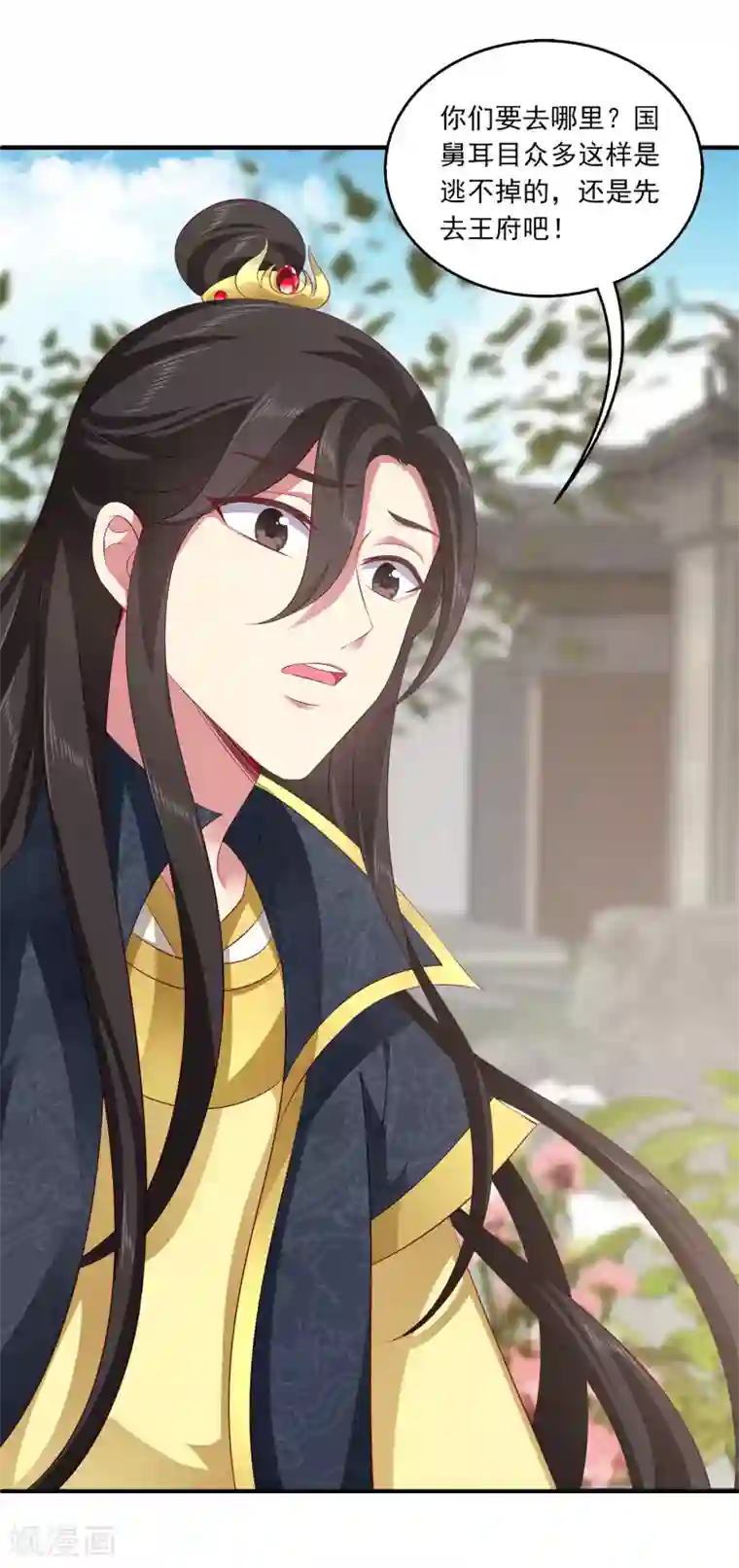 龙王的人鱼新娘第96话 音湖真正的实力！