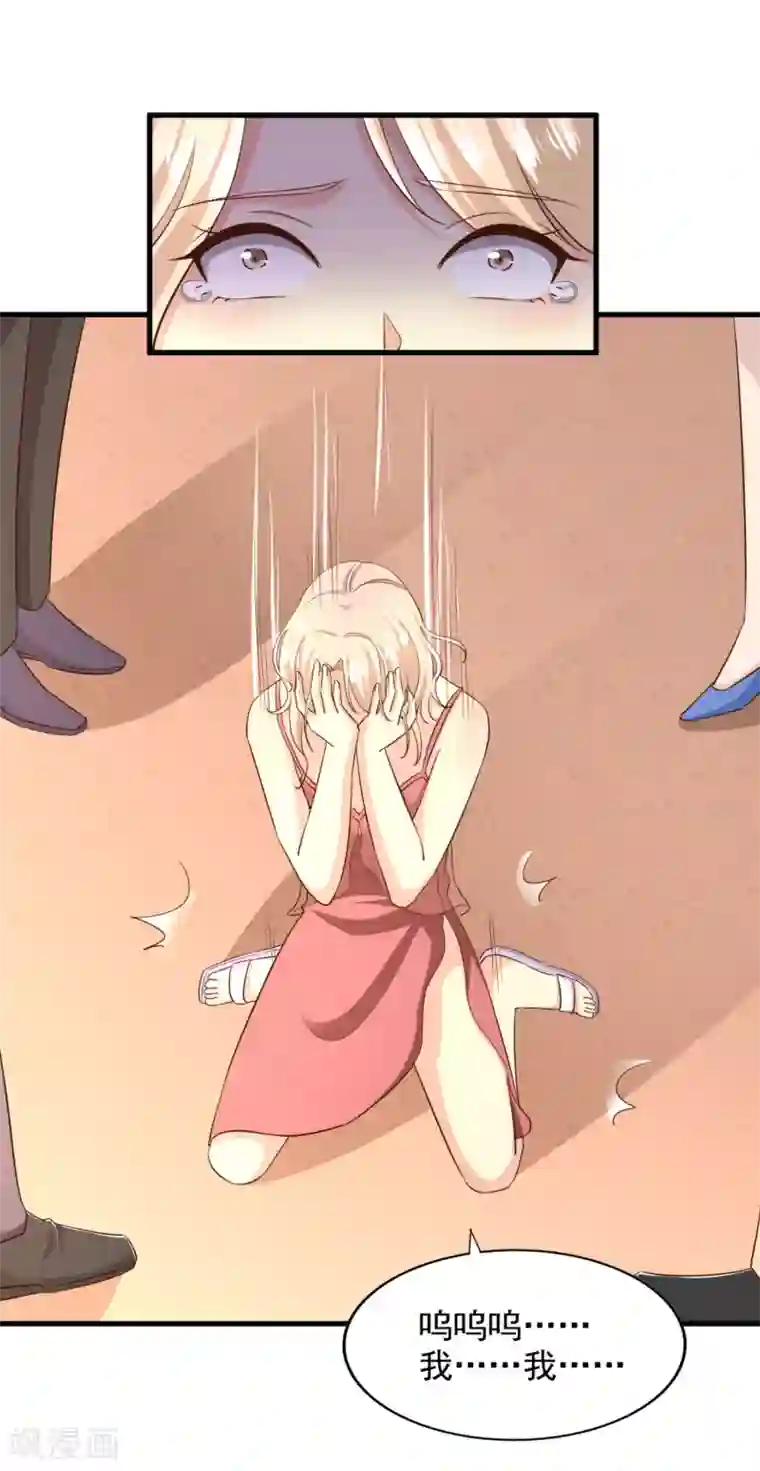 超模恋人有点甜第84话 尘埃落定