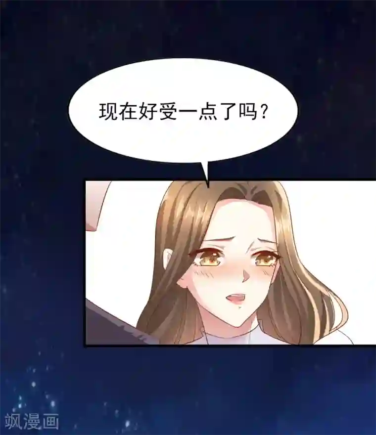 超模恋人有点甜第85话 意识迷离之间