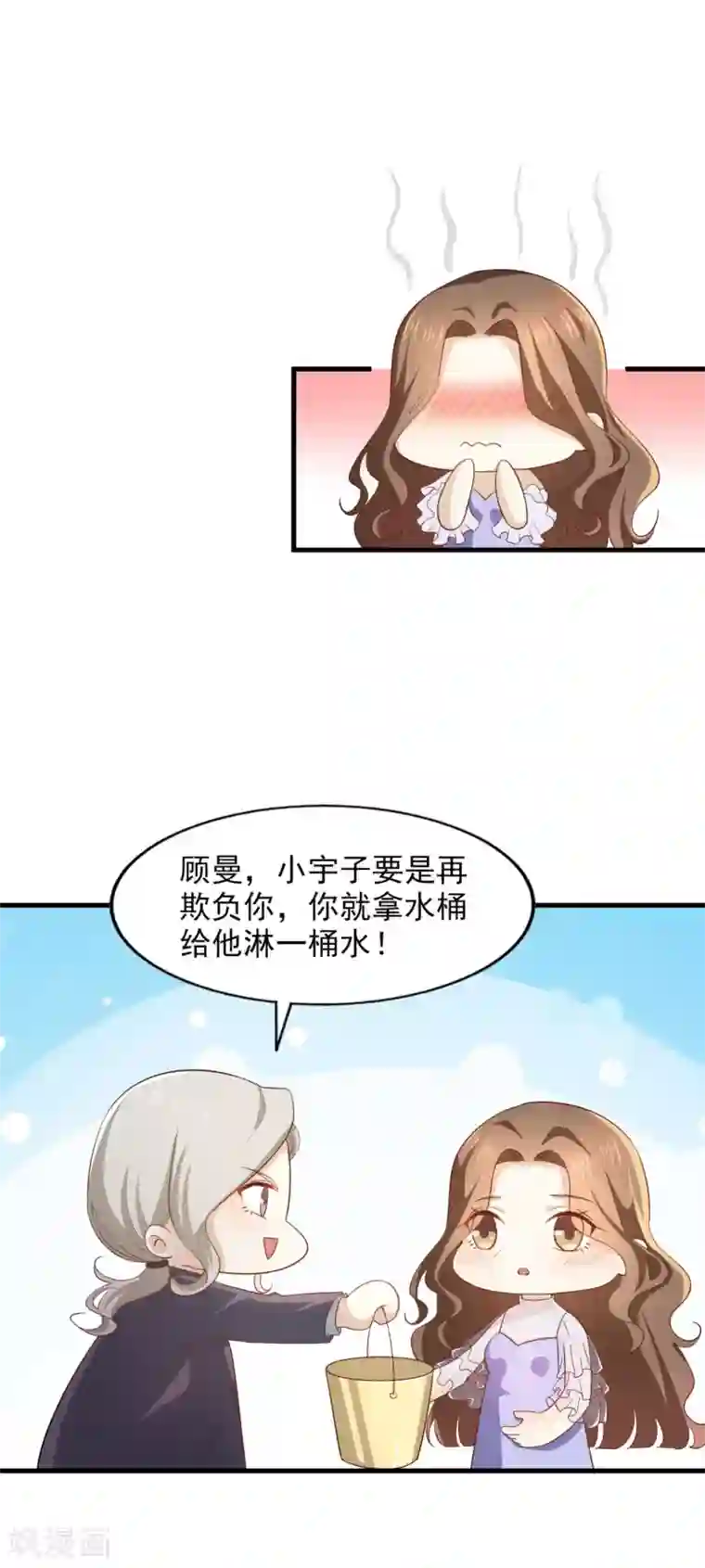 超模恋人有点甜第85话 意识迷离之间