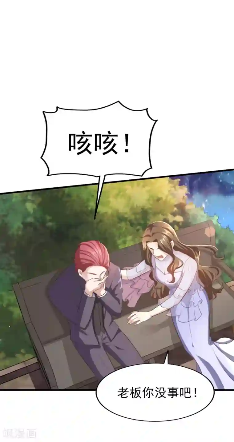 超模恋人有点甜第85话 意识迷离之间