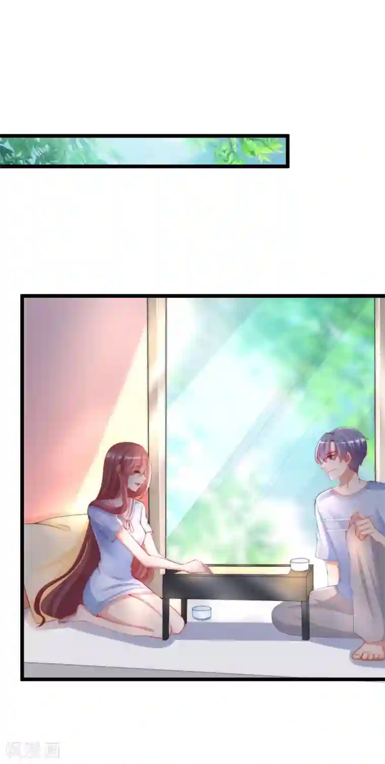 渣男总裁别想逃第195话 江枫于火的超甜蜜日常~