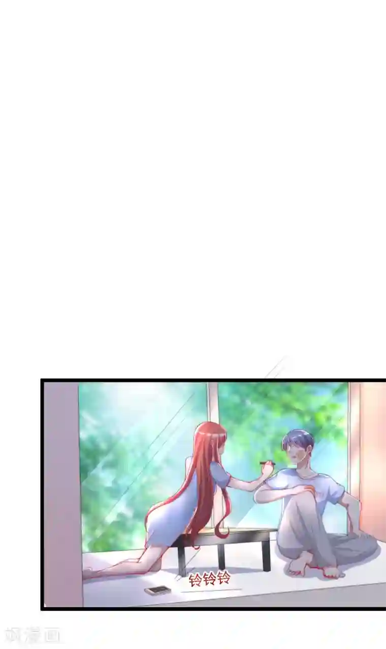 渣男总裁别想逃第195话 江枫于火的超甜蜜日常~