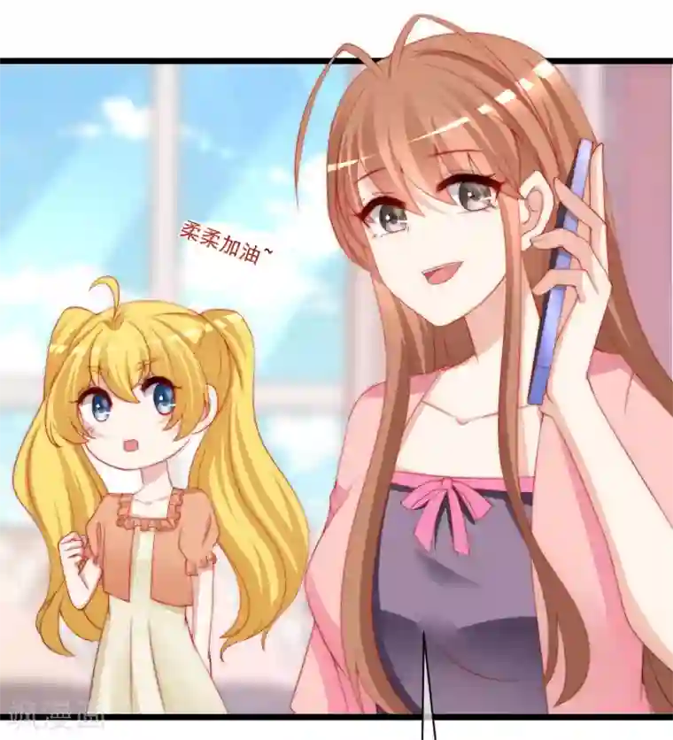 渣男总裁别想逃第195话 江枫于火的超甜蜜日常~