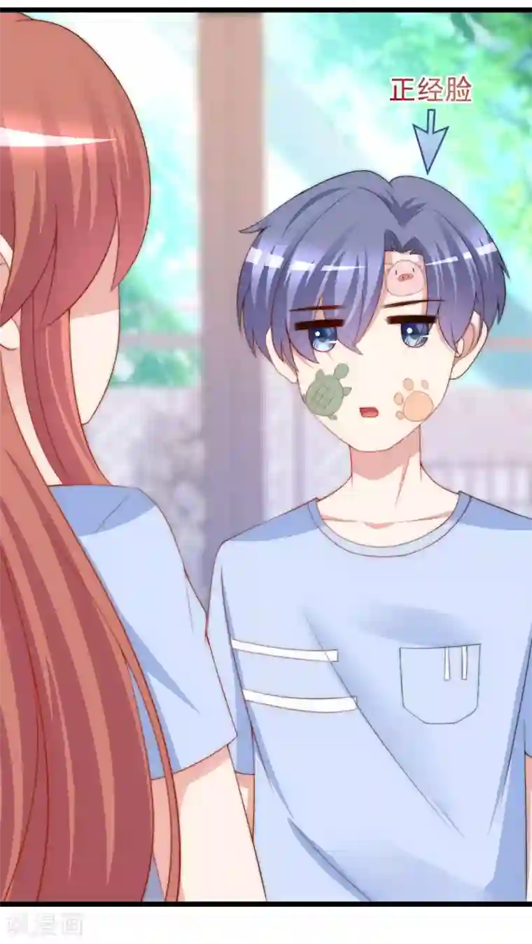 渣男总裁别想逃第195话 江枫于火的超甜蜜日常~