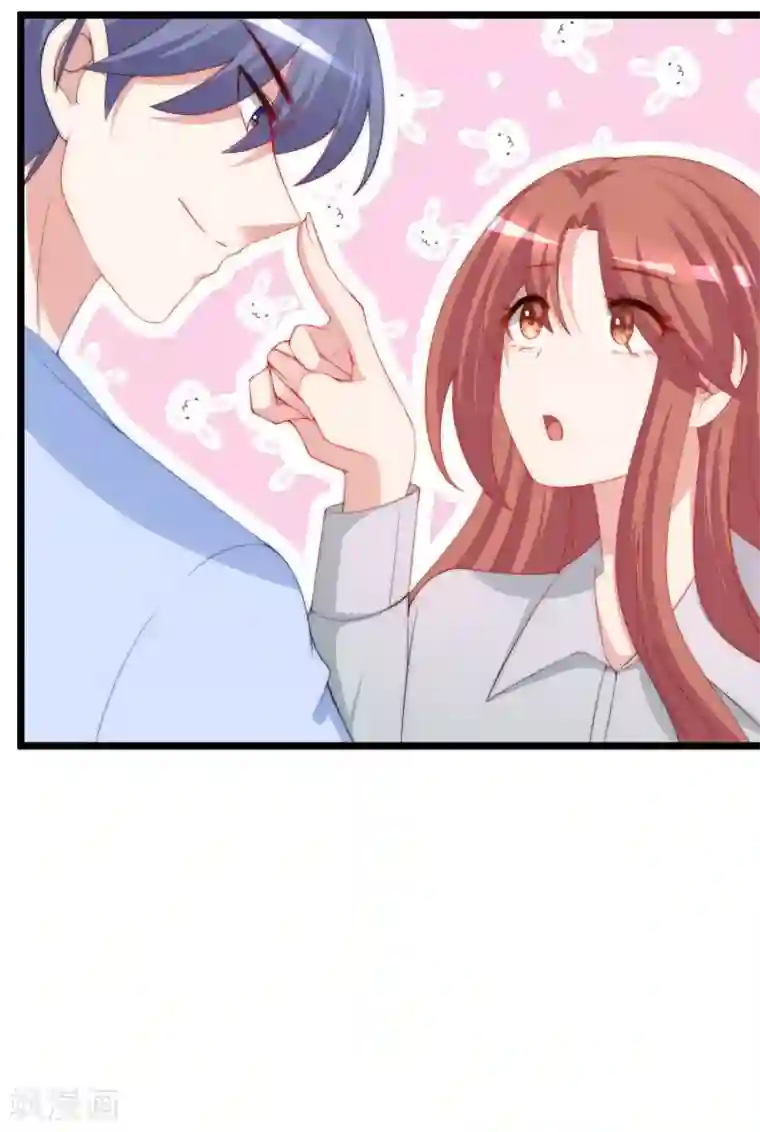 渣男总裁别想逃第195话 江枫于火的超甜蜜日常~