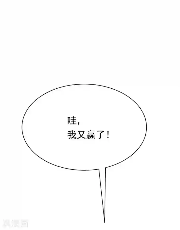 渣男总裁别想逃第195话 江枫于火的超甜蜜日常~